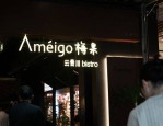 “老板砸店”风波下的梅果：卷入“抄袭”风波一年狂开138家店加盟商赚钱难