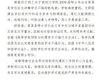 蒋方舟与贾浅浅跌落神坛不仅仅是名人人设的塌方