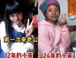 离婚风波持续发酵！网红小英曝上拉如出轨表妹网友：太狗血了